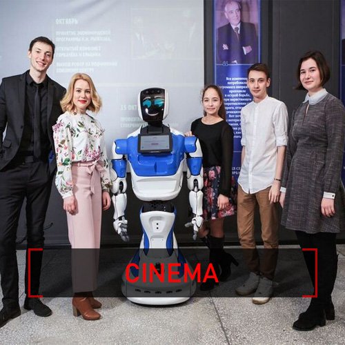 CINEMA ROBOTS